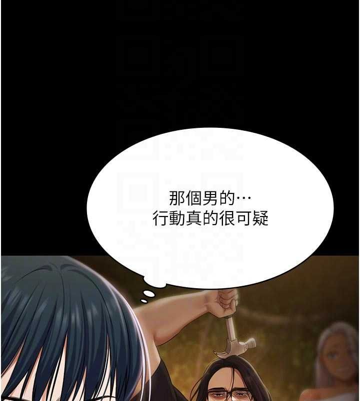 第30话-回忆被强暴的那一晚
