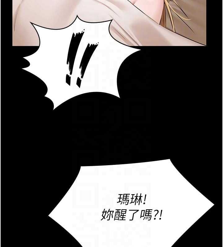 第30话-回忆被强暴的那一晚