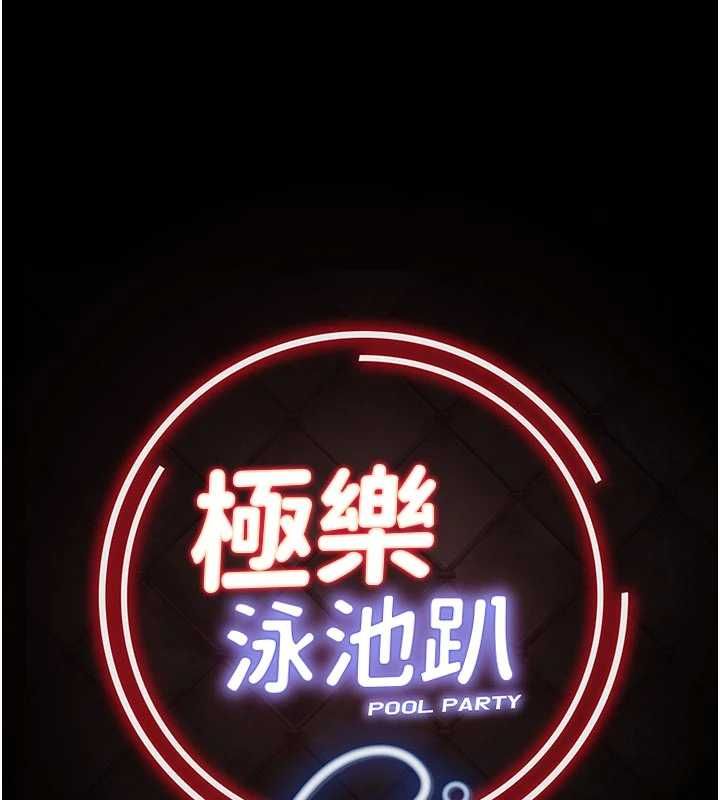 第30话-回忆被强暴的那一晚