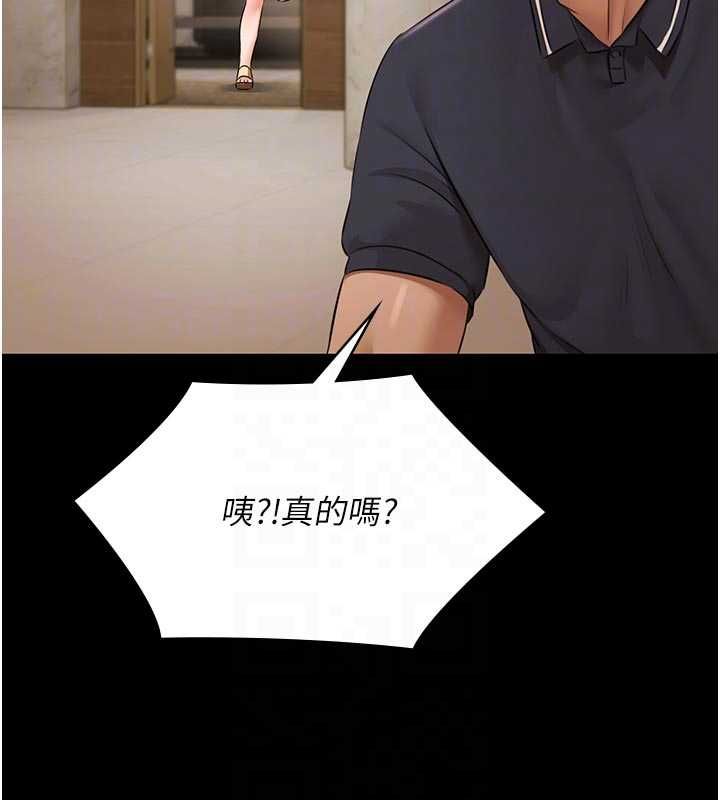 第30话-回忆被强暴的那一晚