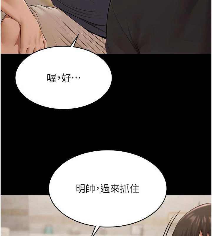 第30话-回忆被强暴的那一晚
