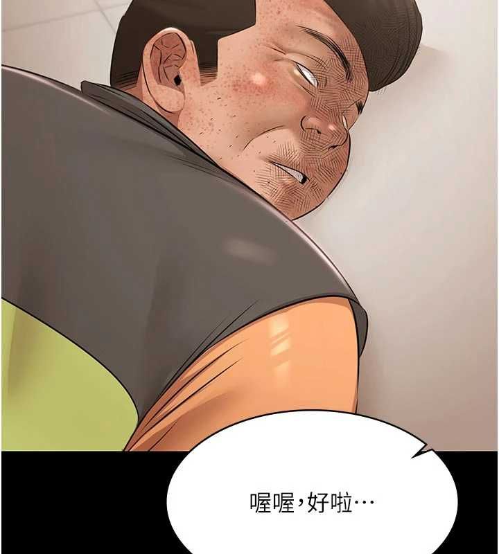 第30话-回忆被强暴的那一晚