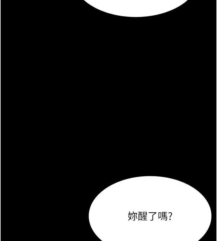 第30话-回忆被强暴的那一晚