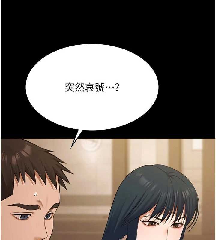 第30话-回忆被强暴的那一晚