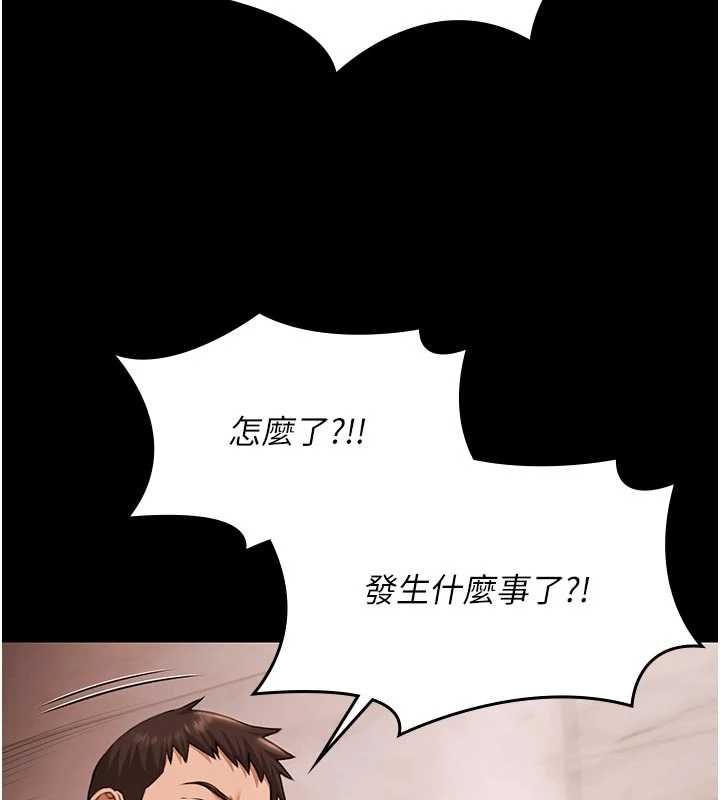 第30话-回忆被强暴的那一晚