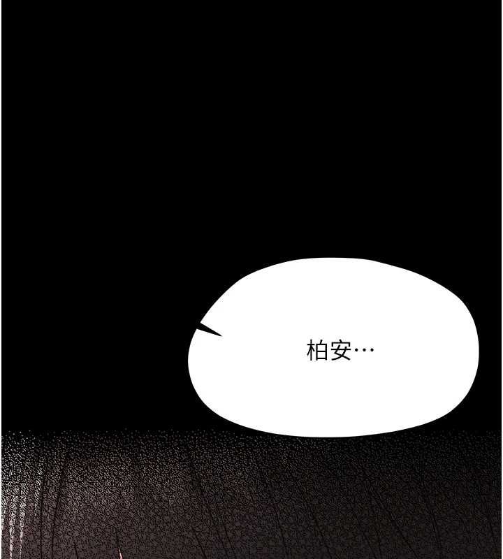 第25话-教训无耻女窃贼