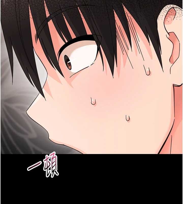 第25话-教训无耻女窃贼