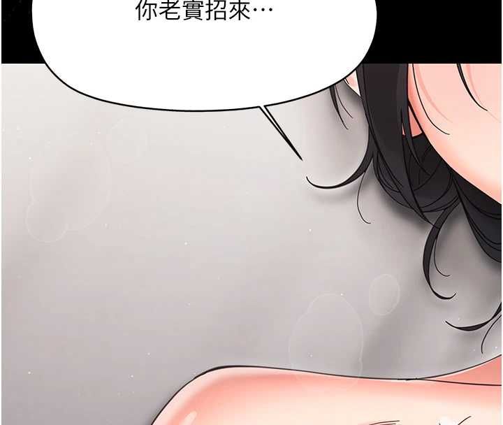 第25话-教训无耻女窃贼