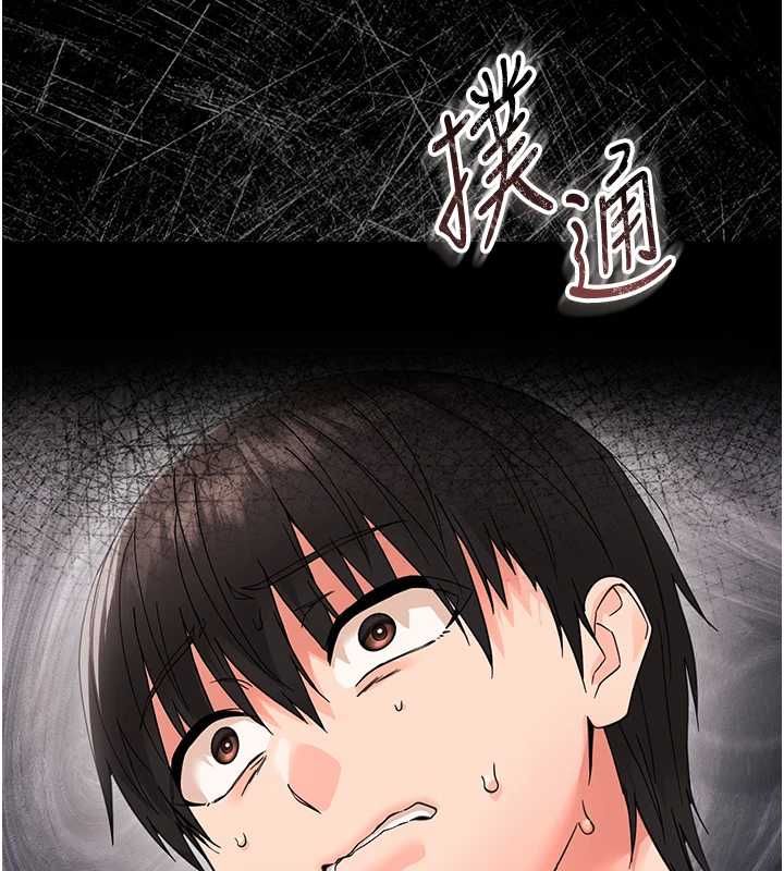第25话-教训无耻女窃贼
