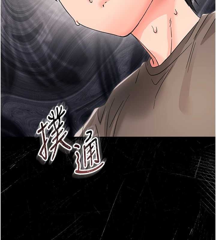 第25话-教训无耻女窃贼