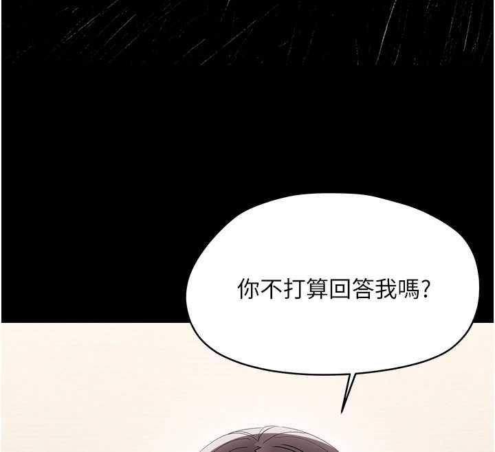 第25话-教训无耻女窃贼