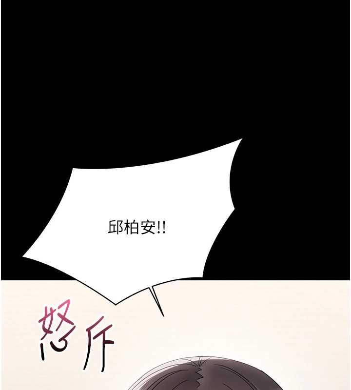第25话-教训无耻女窃贼