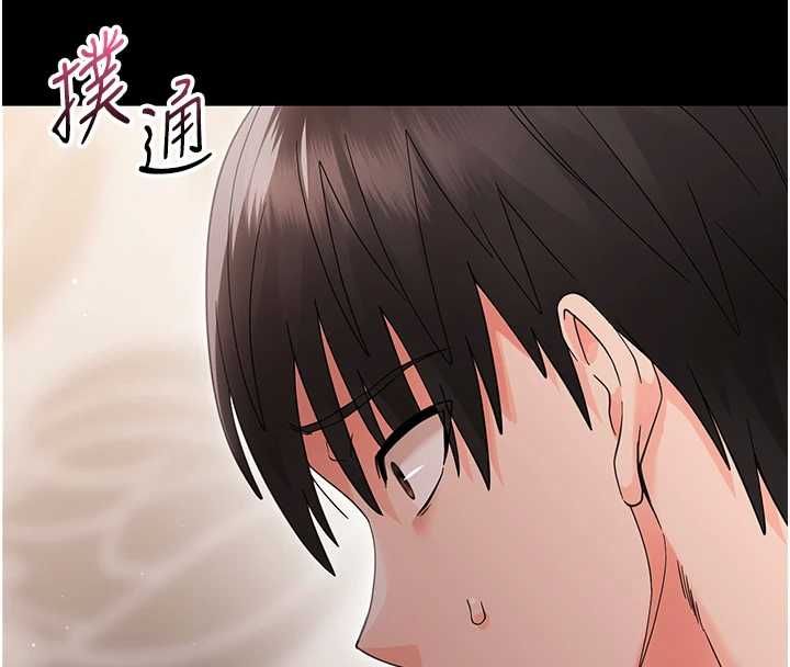 第25话-教训无耻女窃贼