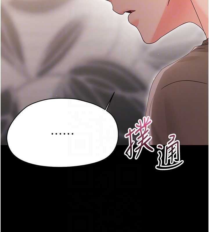 第25话-教训无耻女窃贼