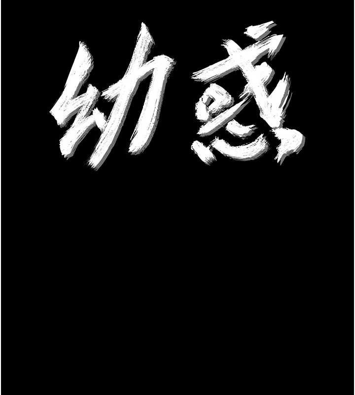 第25话-教训无耻女窃贼