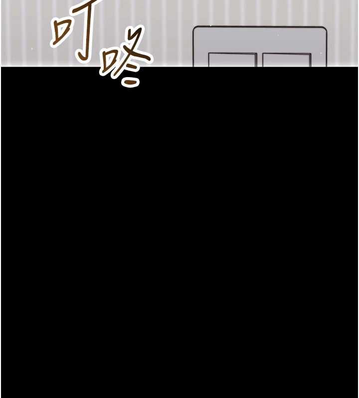 第25话-教训无耻女窃贼