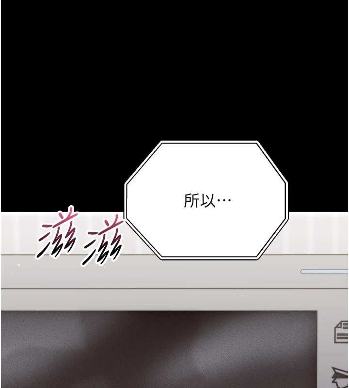 第25话-教训无耻女窃贼