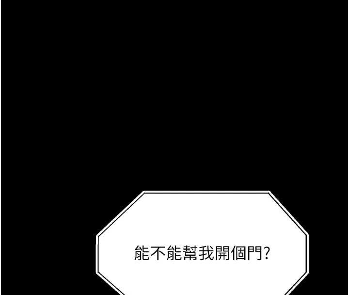 第25话-教训无耻女窃贼