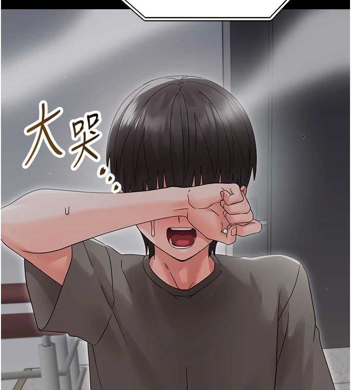 第25话-教训无耻女窃贼