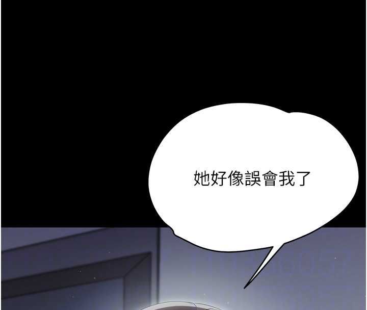 第25话-教训无耻女窃贼