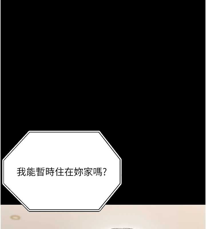 第25话-教训无耻女窃贼