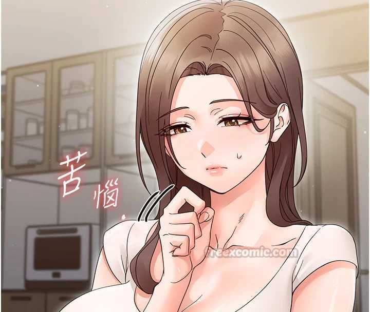 第25话-教训无耻女窃贼