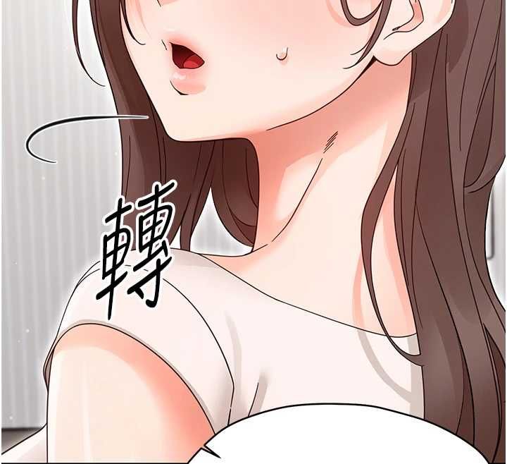 第25话-教训无耻女窃贼
