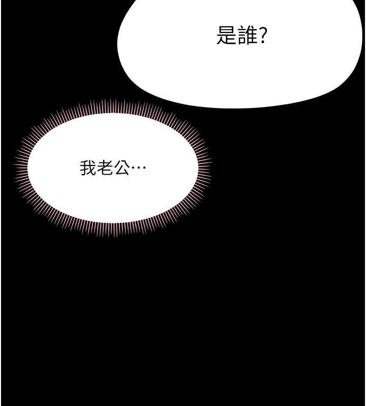 第25话-教训无耻女窃贼