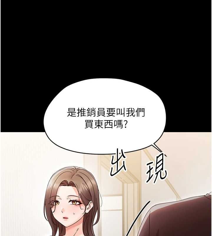 第25话-教训无耻女窃贼