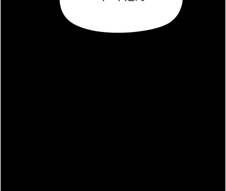 第25话-教训无耻女窃贼