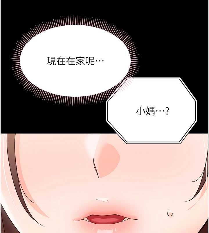 第25话-教训无耻女窃贼
