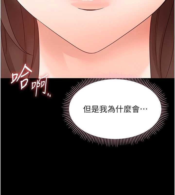 第25话-教训无耻女窃贼