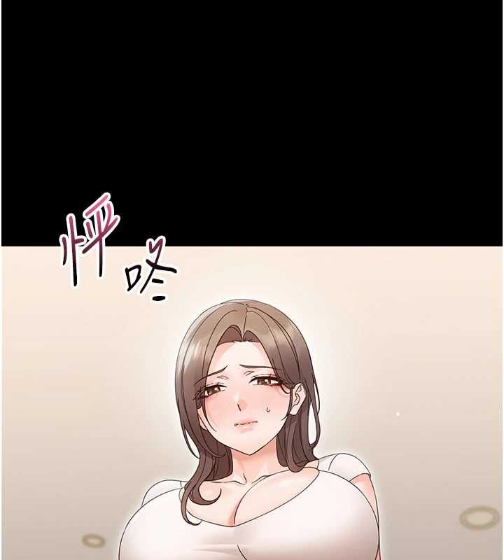 第25话-教训无耻女窃贼