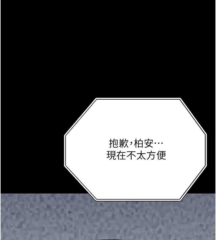 第25话-教训无耻女窃贼