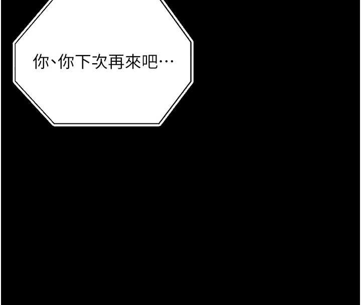 第25话-教训无耻女窃贼