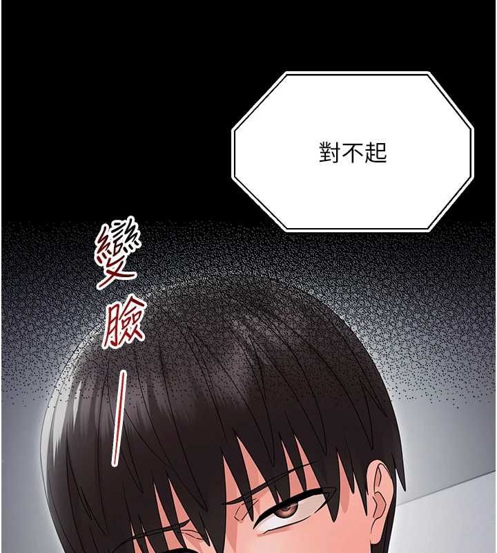 第25话-教训无耻女窃贼