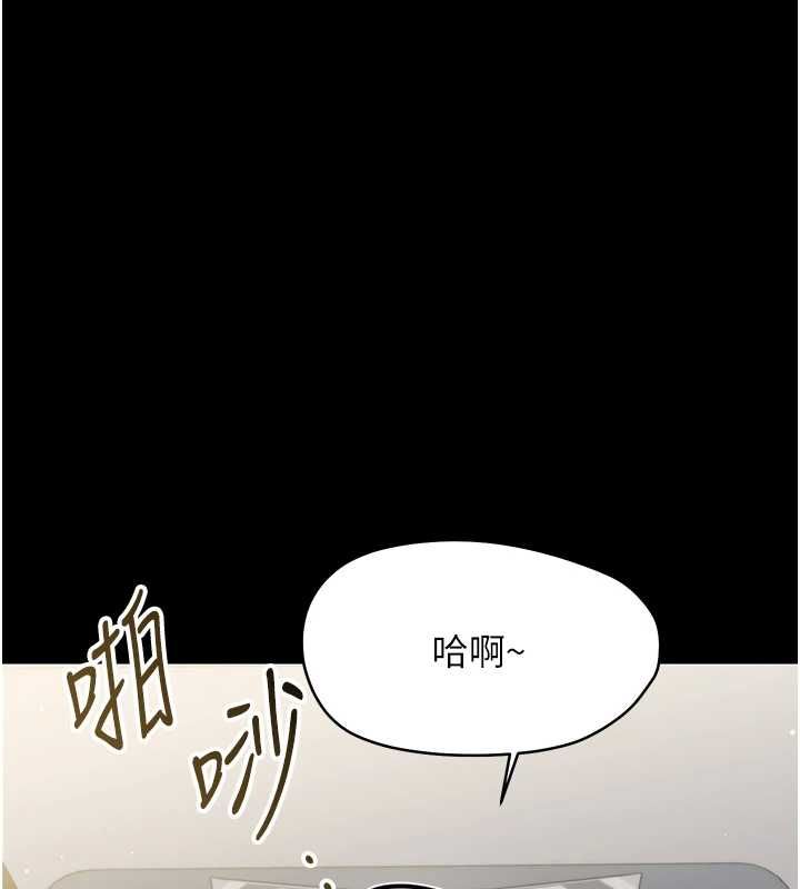 第25话-教训无耻女窃贼