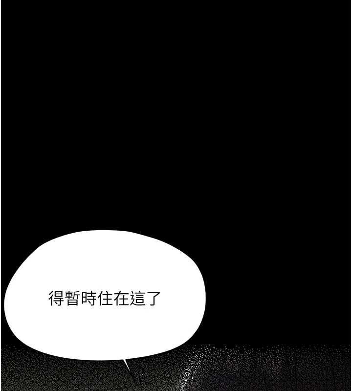 第25话-教训无耻女窃贼