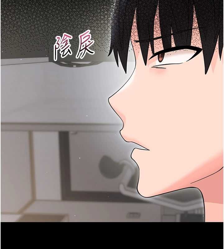 第25话-教训无耻女窃贼