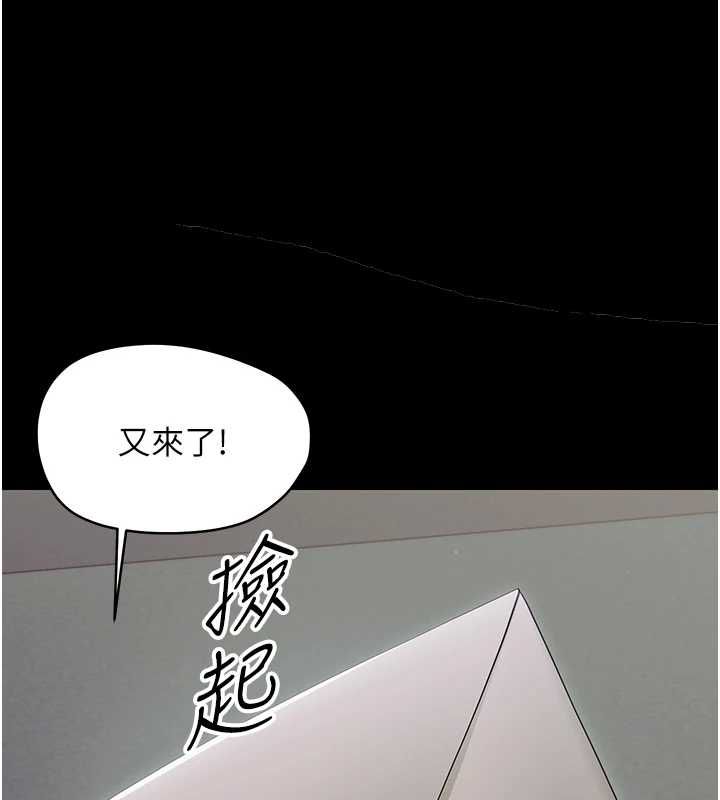 第25话-教训无耻女窃贼