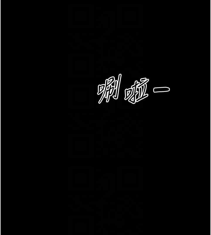 第25话-教训无耻女窃贼