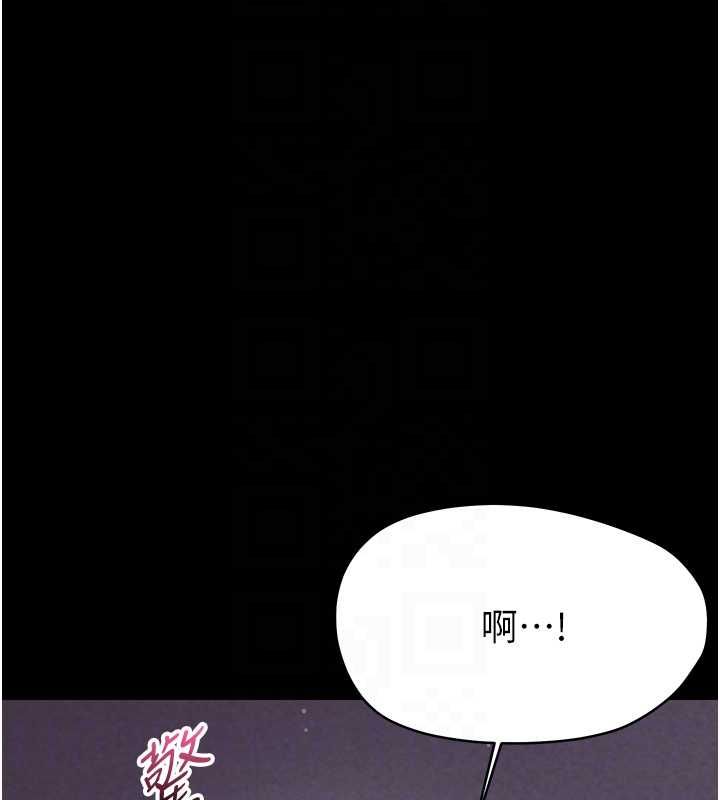 第25话-教训无耻女窃贼