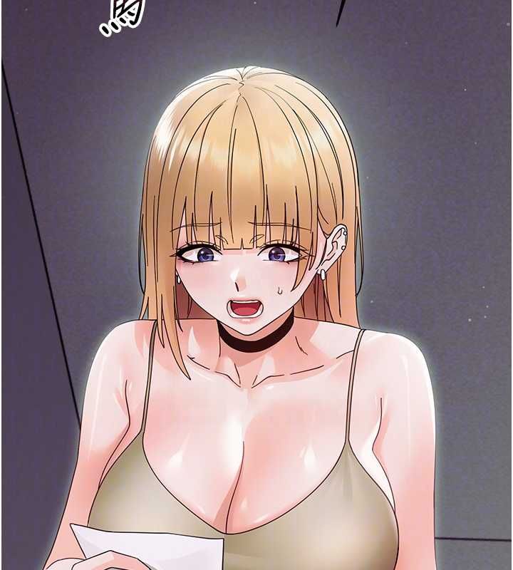 第25话-教训无耻女窃贼