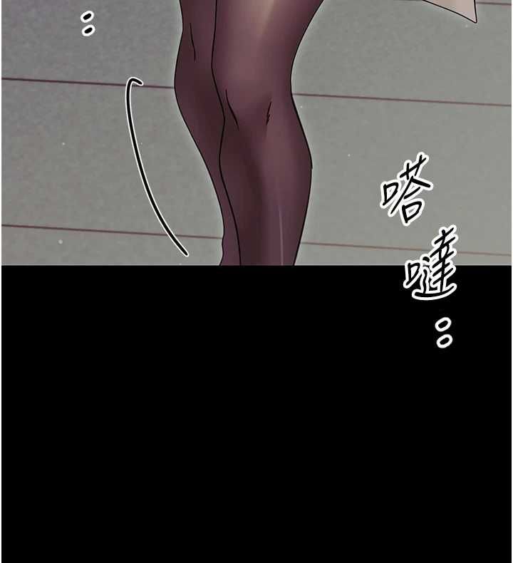第25话-教训无耻女窃贼
