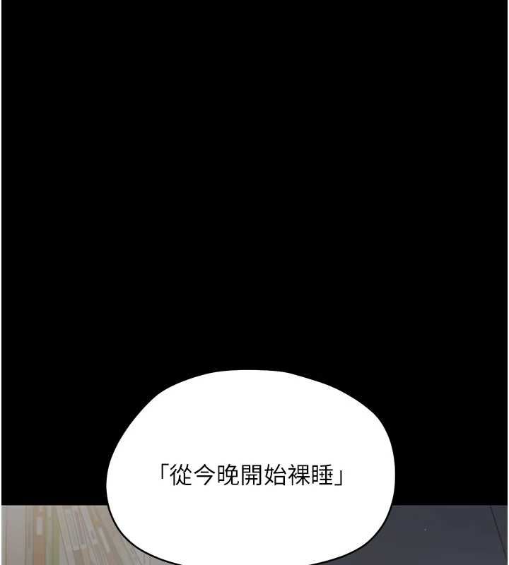 第25话-教训无耻女窃贼