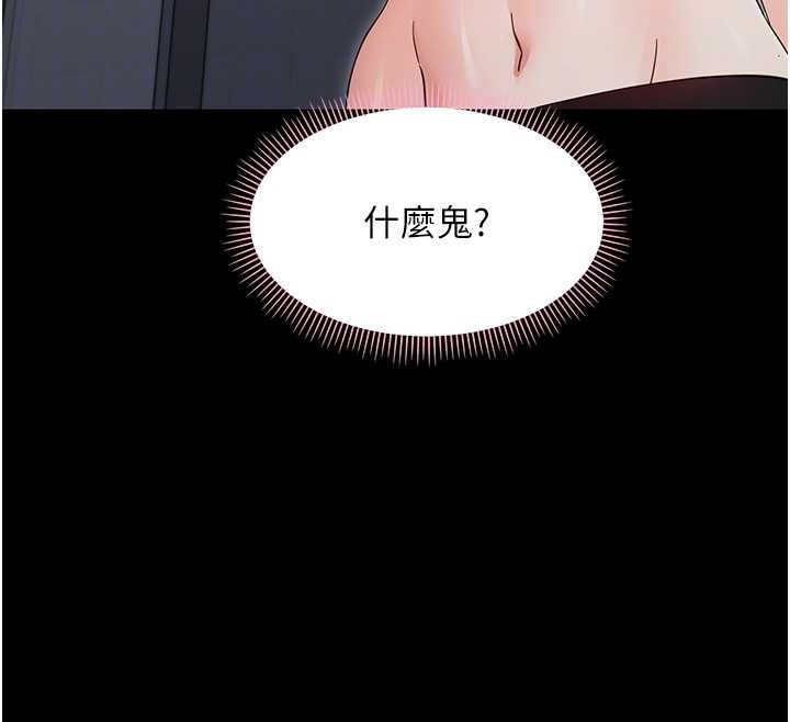 第25话-教训无耻女窃贼