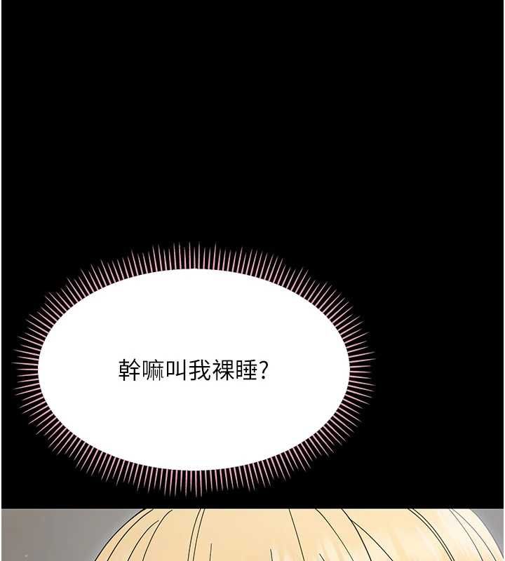 第25话-教训无耻女窃贼