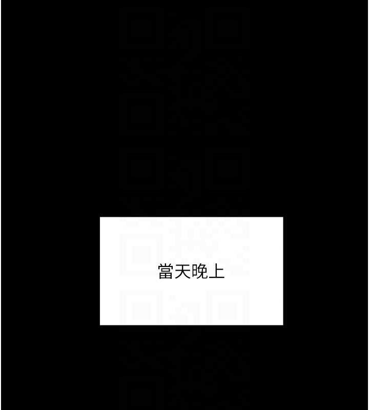 第25话-教训无耻女窃贼
