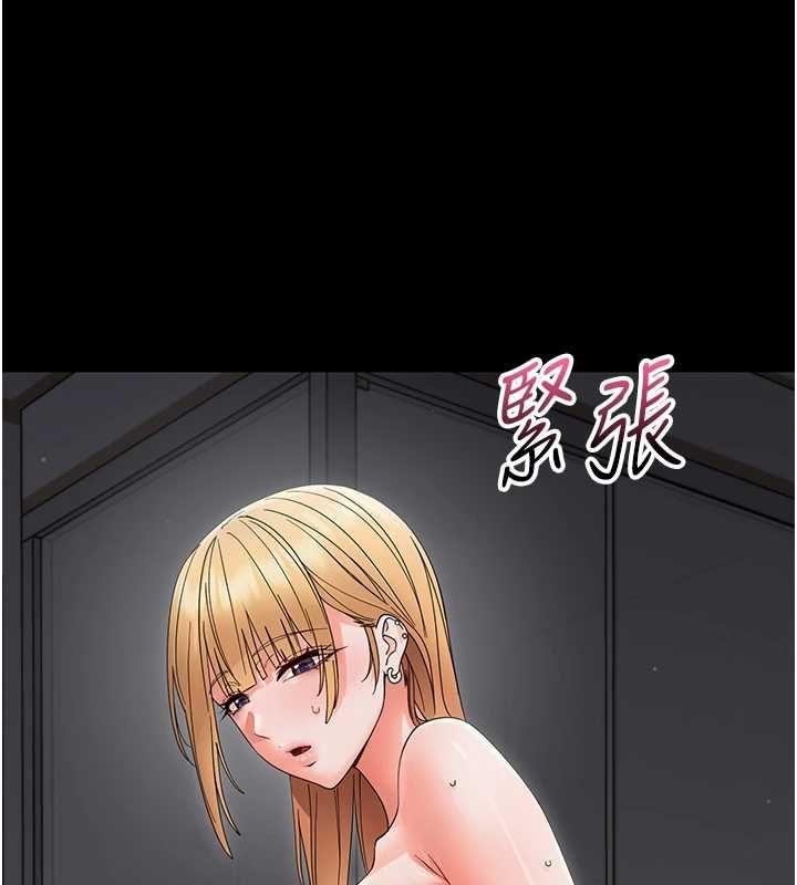 第25话-教训无耻女窃贼