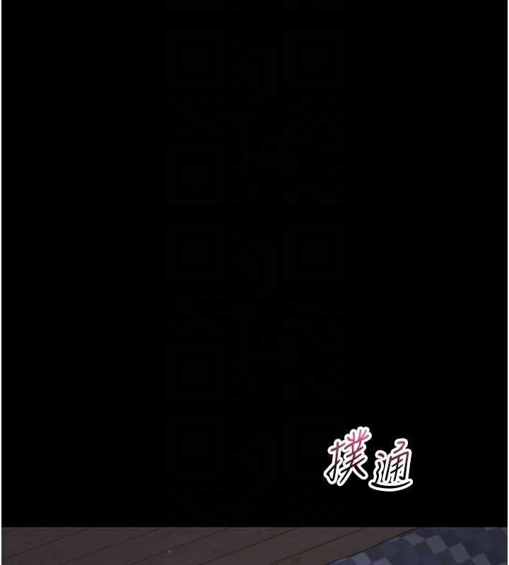 第25话-教训无耻女窃贼